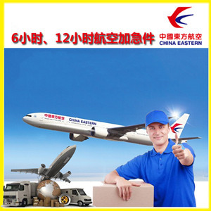 舟山机场空运公司谈空运的四大作用是什么